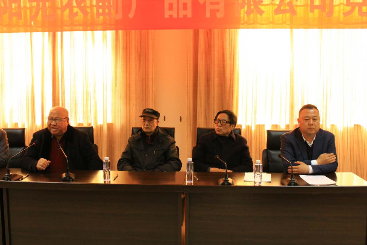 集团咸阳、平凉分公司举行岗位竞聘大会  - 集团动态 - 新疆大湾房产（集团）有限公司